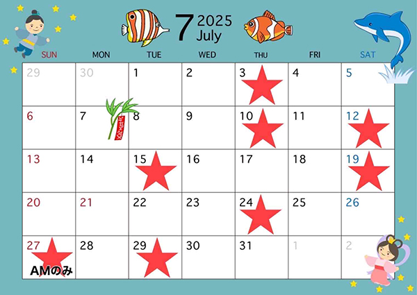 7月