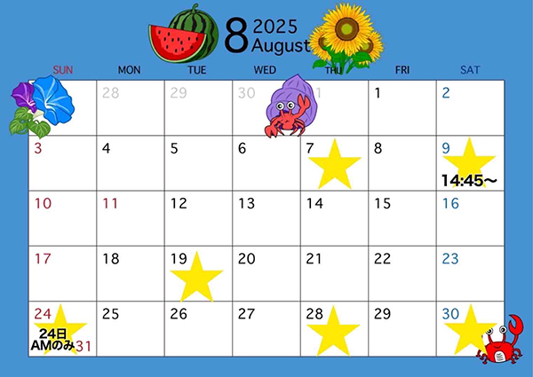 8月