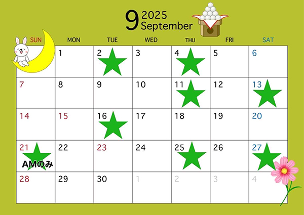 9月