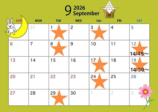 9月
