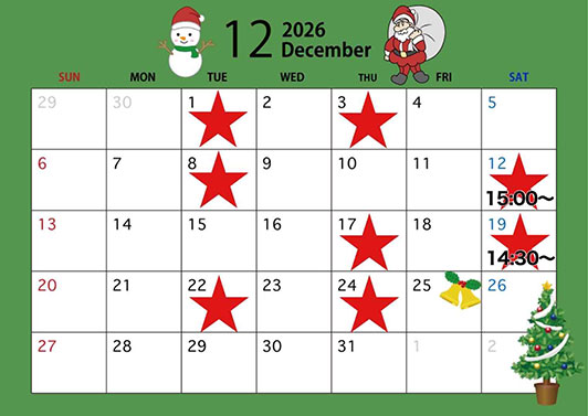 11月